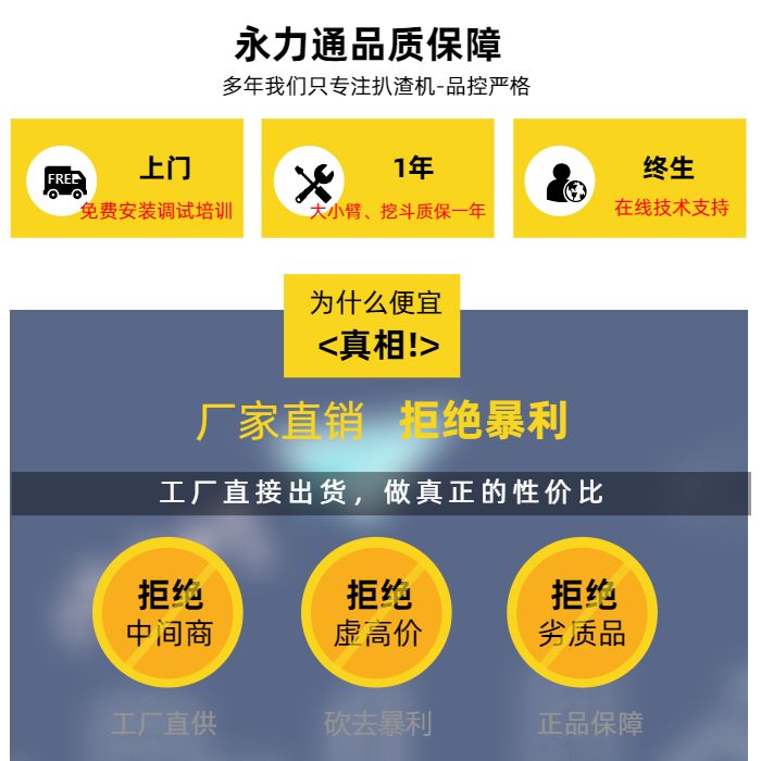 扒渣機哪個廠家好.jpg 扒渣機哪個廠家好.jpg