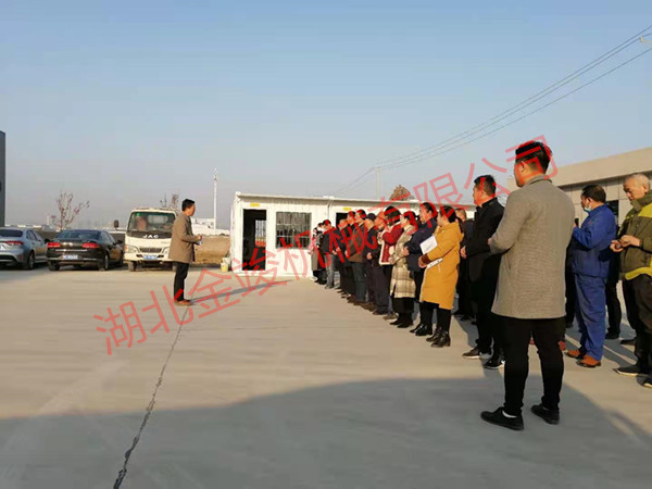 年后開會 年后開會.jpg