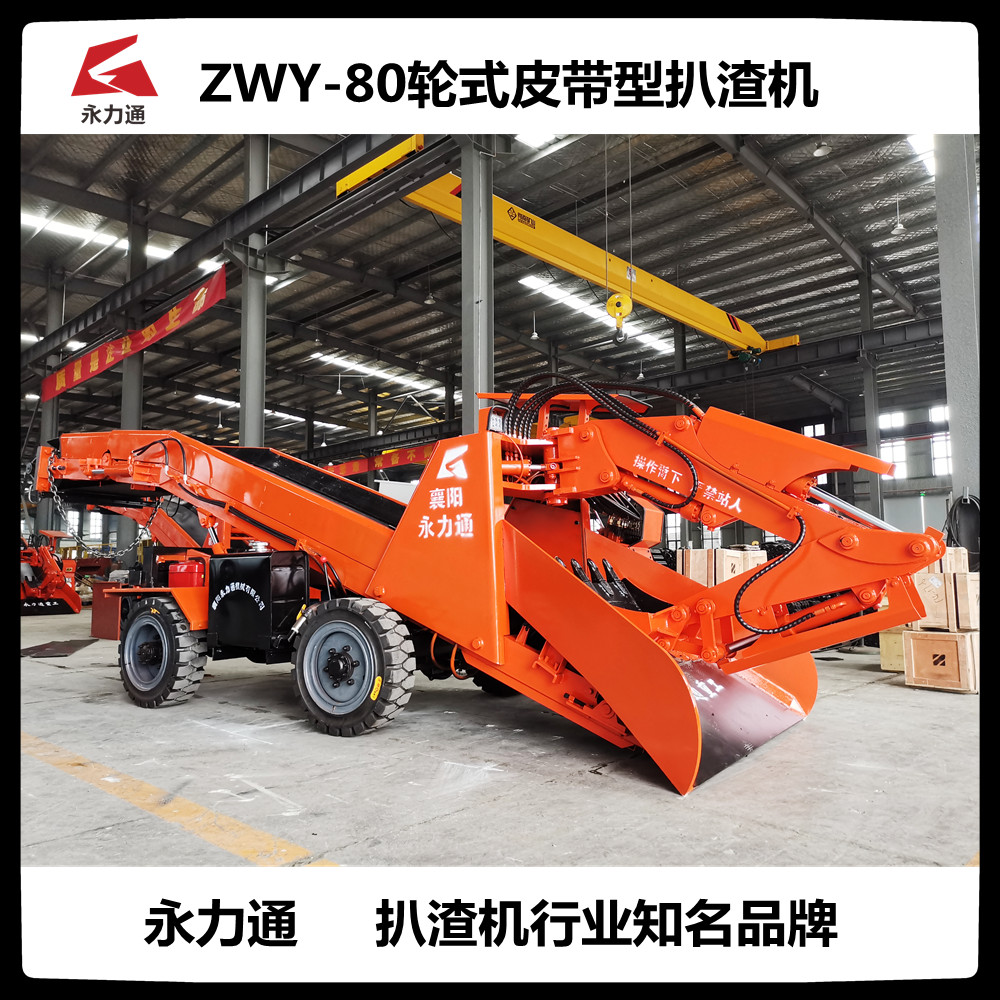 11.4 80輪皮折尾側面.jpg