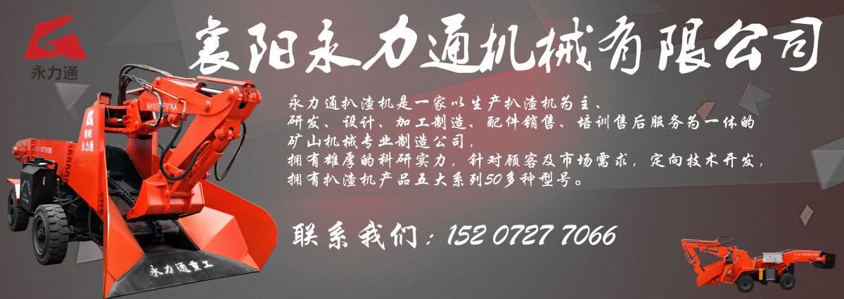 1640850266199809.jpg 襄陽永力通機(jī)械有限公司.jpg